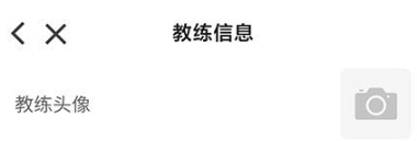 堅蛋運動健身截圖