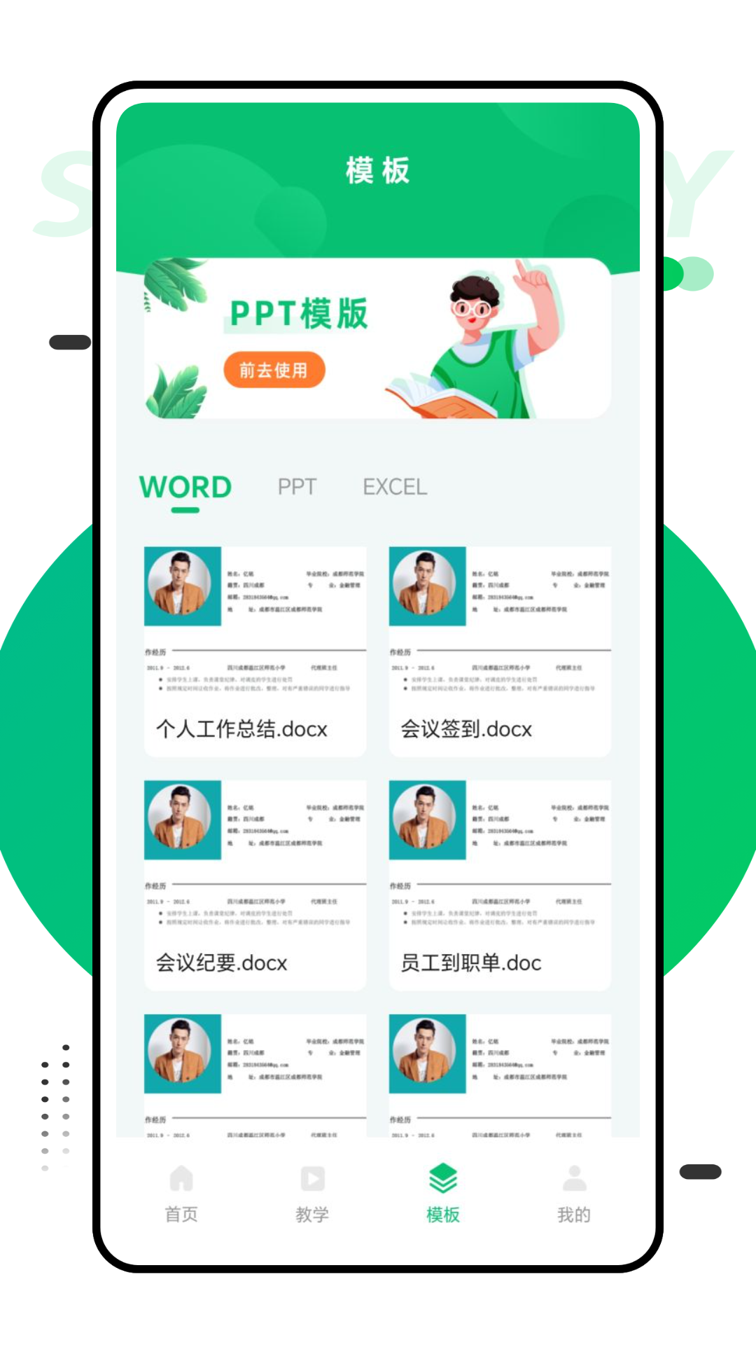 論文君截圖