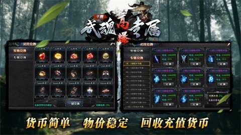 千晨武魂高爆專屬截圖