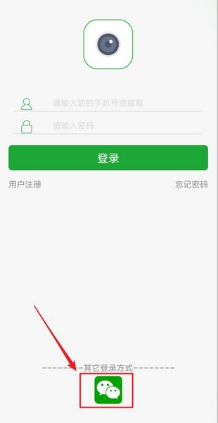 Seetong遠(yuǎn)程監(jiān)控截圖