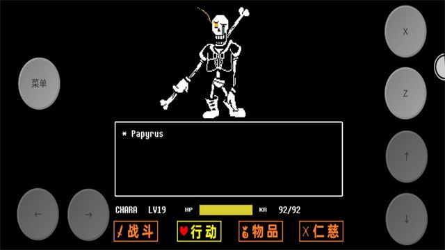 傳說之下三重審判免費(fèi)版截圖