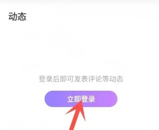 茄子免費(fèi)閱讀小說截圖
