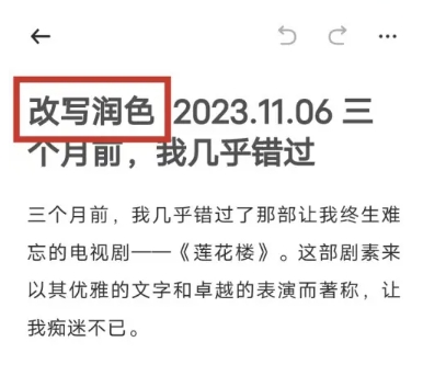 光速寫作免費(fèi)版截圖