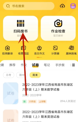 快對(duì)AI截圖