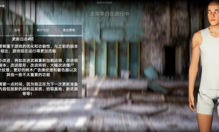 人渣scum截圖
