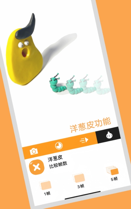 小羊飛飛定格動(dòng)畫截圖