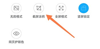 久久瀏覽器專業(yè)版截圖