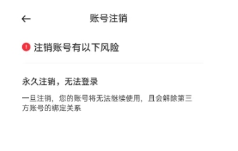 光速寫作免費(fèi)版截圖