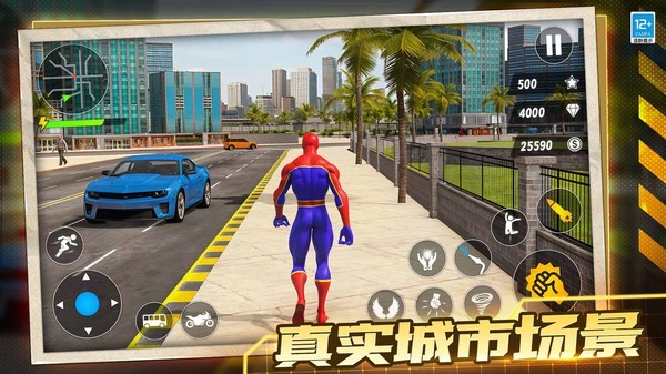 機甲飛車對決截圖
