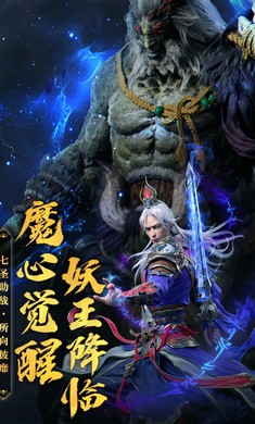 破曉九天官方版截圖