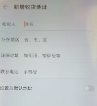 華為花瓣輕游截圖