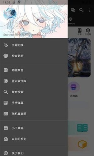 晚的資源庫截圖