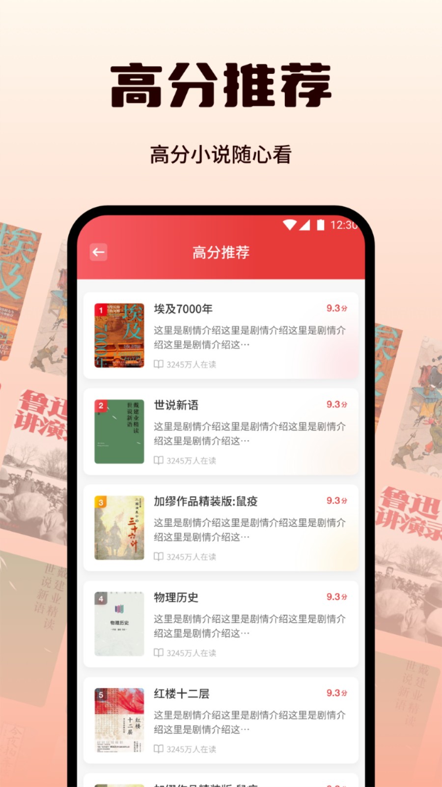 書漫閱讀器截圖