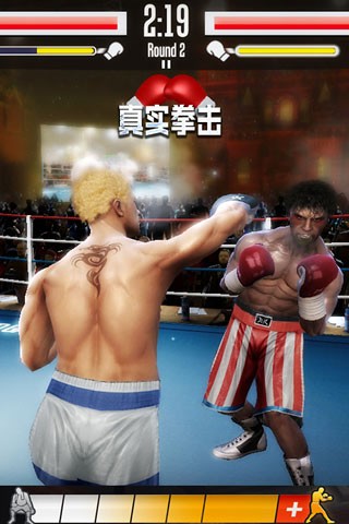 真實拳擊1中文版截圖