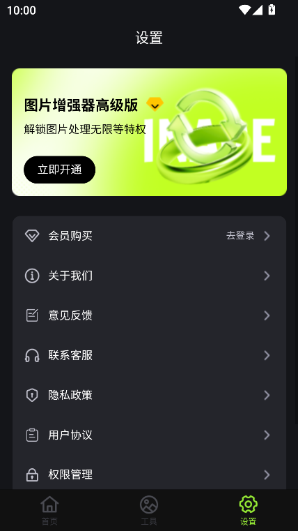 蛋糕云修截圖