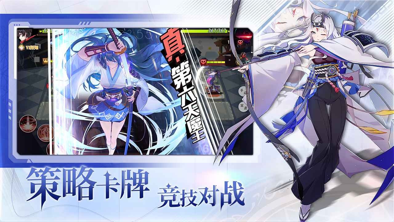 夢的第七章官方版截圖