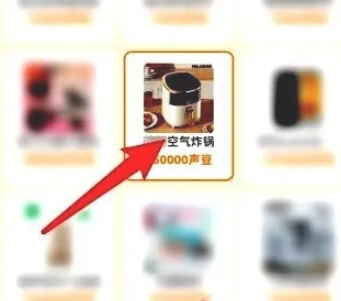 进圈社交截图