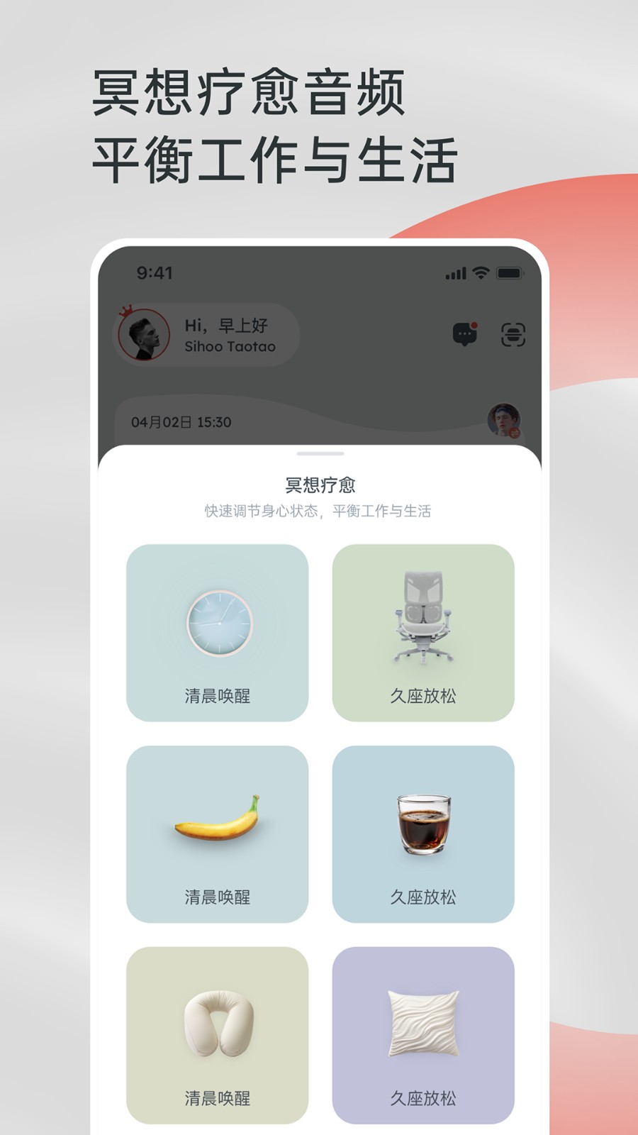 西昊智能家居截圖