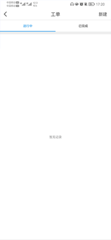 百度智能云千帆截图