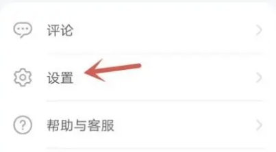 華為花瓣輕游截圖