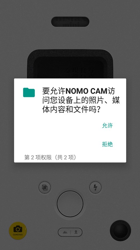 NOMO CAM截圖