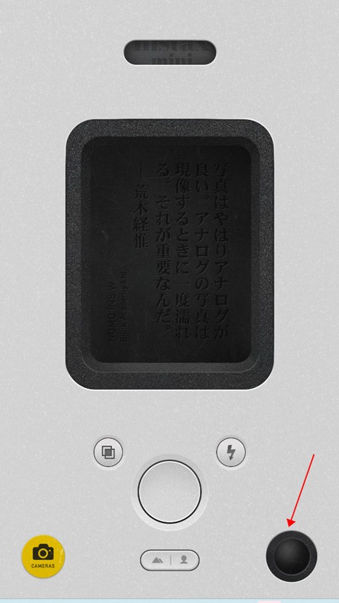 NOMO CAM截圖