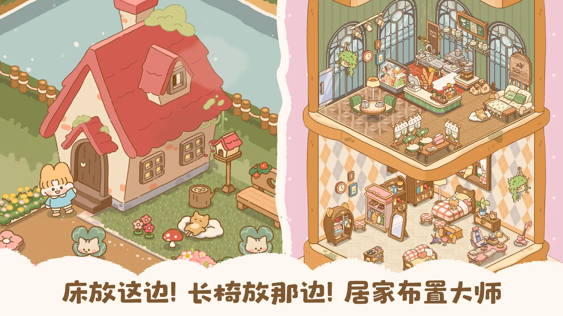 喵喵食譜日記官方版截圖