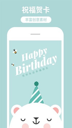 海報(bào)制作工廠免費(fèi)版截圖