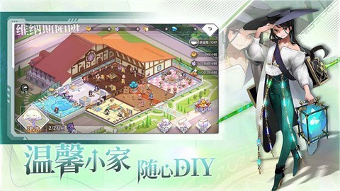 夢的第七章測試服截圖