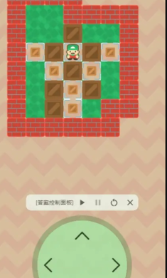 flutter推箱子截圖