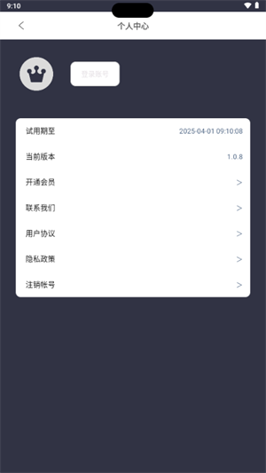 光氪靈動(dòng)截圖