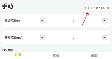 ZK助手無廣告版截圖