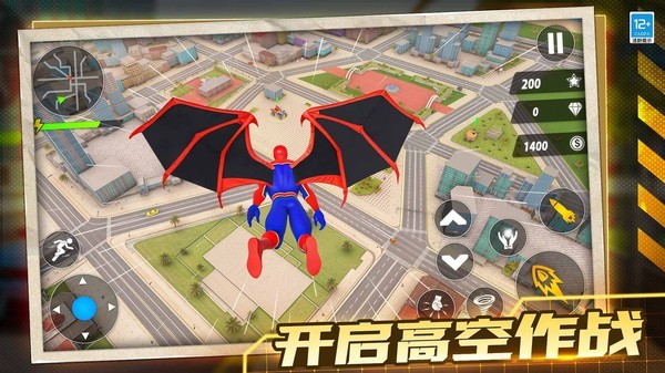 機甲飛車對決截圖
