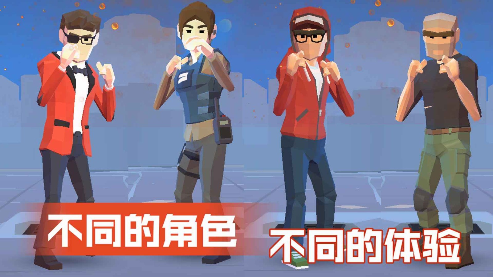 暴力街區(qū)之拳王中文版截圖
