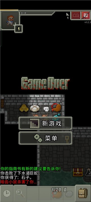 破碎地牢官方版截圖