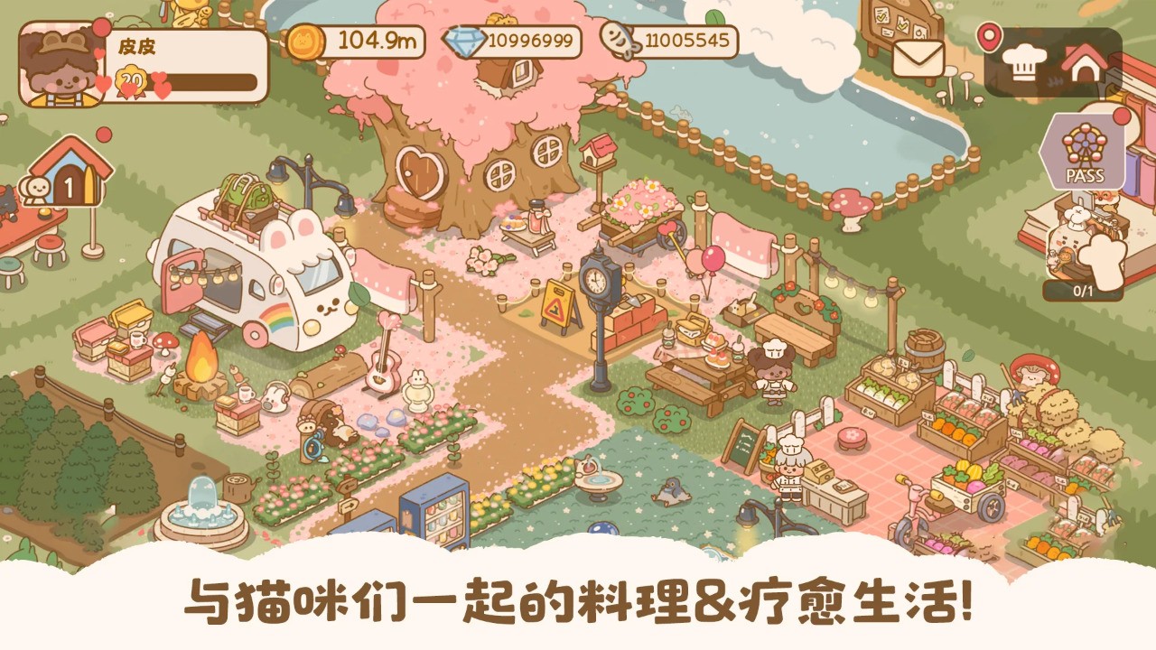 喵喵食譜日記國際服截圖