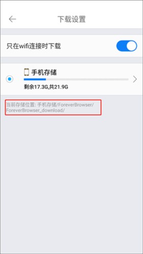 久久瀏覽器專業(yè)版截圖