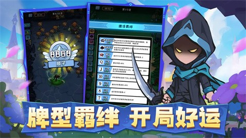 指尖斗士手機(jī)版截圖