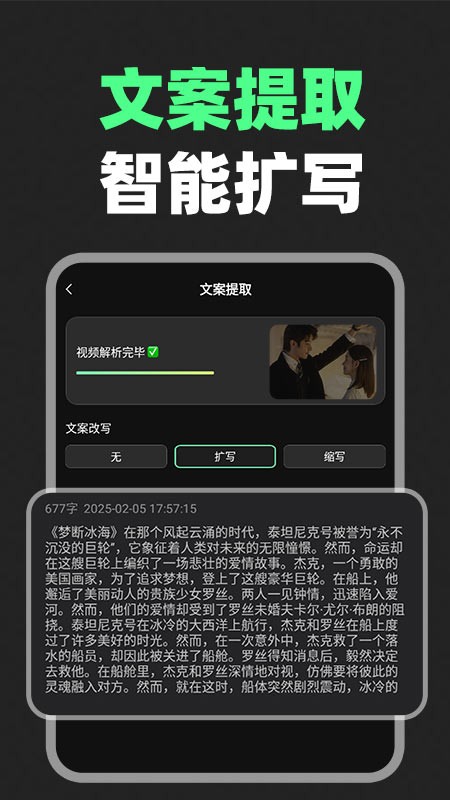 短劇剪輯神器截圖