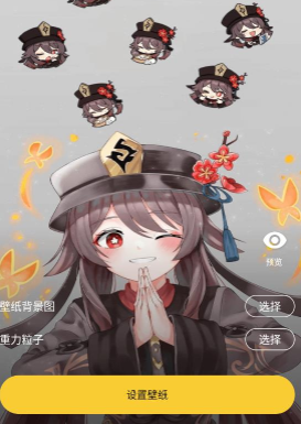 贊鴨桌面觸感壁紙截圖