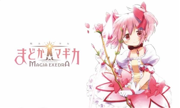 魔法少女小圓Magia Exedra官方版截圖