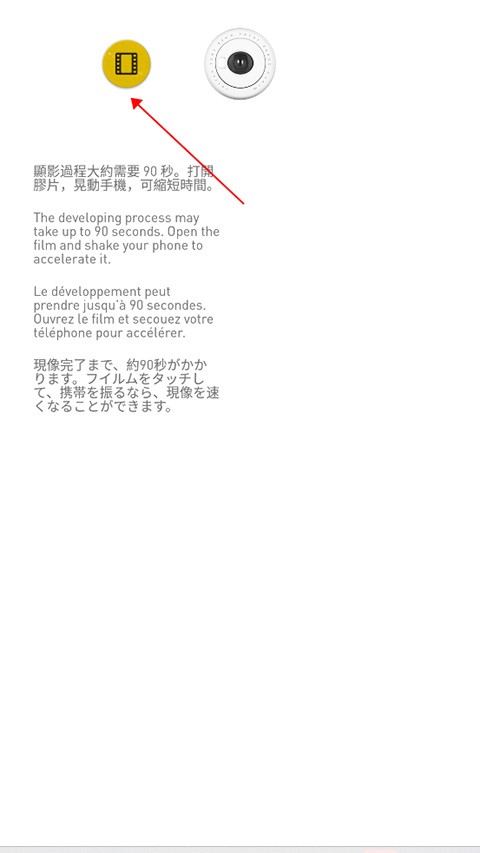 NOMO CAM截圖
