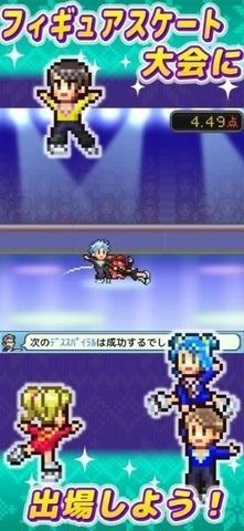 開羅溜冰場物語1.14漢化版截圖