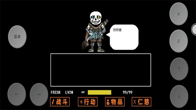 傳說之下三重審判免費(fèi)版截圖