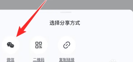 騰訊日歷免費(fèi)版截圖
