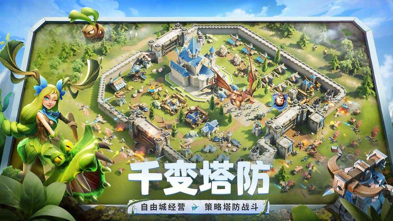 龍石戰(zhàn)爭(zhēng)官方版截圖