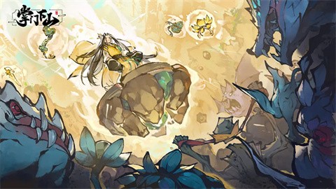 掌門下山截圖