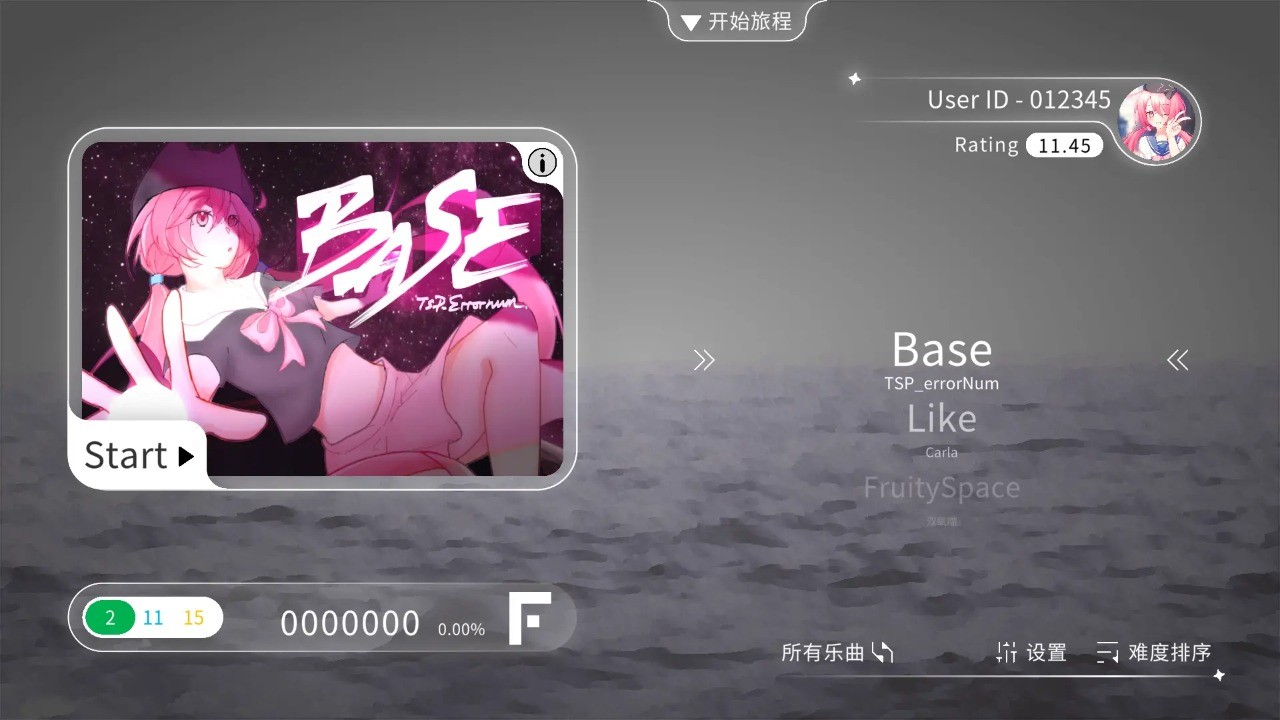 Blophy音游截圖