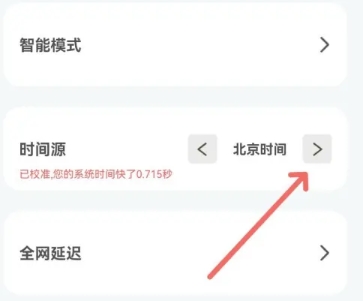 ZK助手無廣告版截圖
