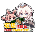 植物大战僵尸农场征服者安卓版